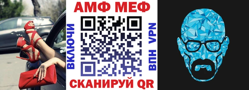 АМФ 97%  где можно купить   сайты даркнета состав  Щёкино 