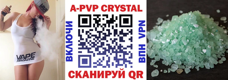 купить наркоту  Щёкино  APVP VHQ 