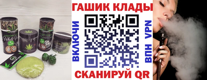 Canna-Cookies конопля  где найти   Щёкино 