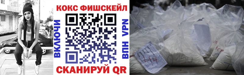 COCAIN Columbia  MEGA ONION  Щёкино 