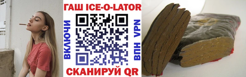 ГАШ гашик Щёкино