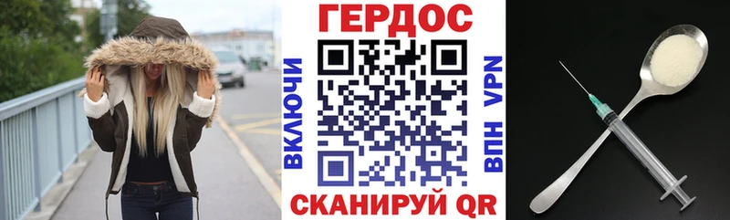 Героин герыч  купить  цена  Щёкино 
