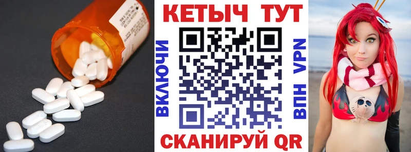 сколько стоит  мориарти как зайти  Кетамин VHQ  Щёкино 