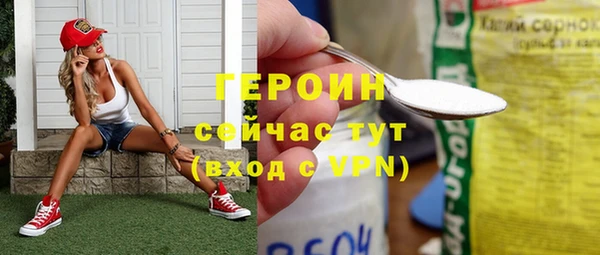 стафф Баксан