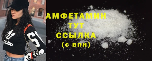 винт Беломорск