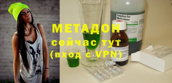 винт Беломорск