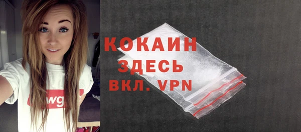 стафф Баксан