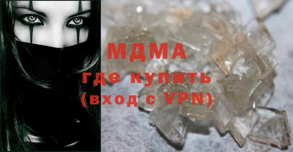 стафф Баксан
