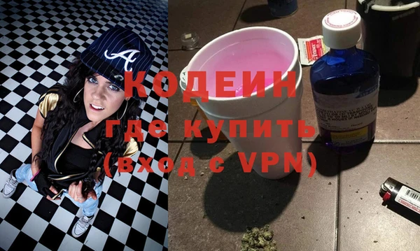 винт Беломорск