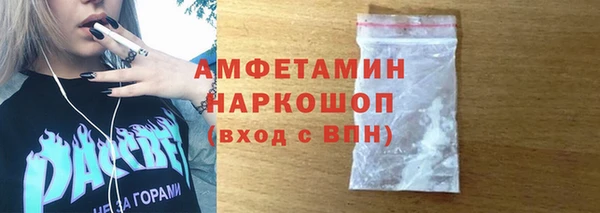 скорость mdpv Балахна