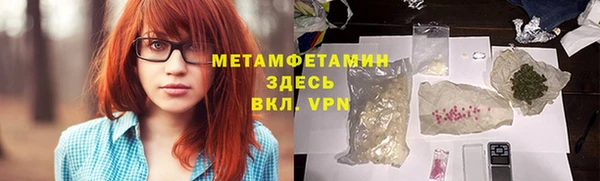 скорость mdpv Балахна