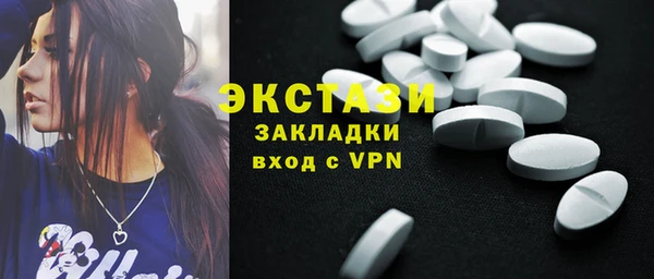 MESCALINE Балабаново