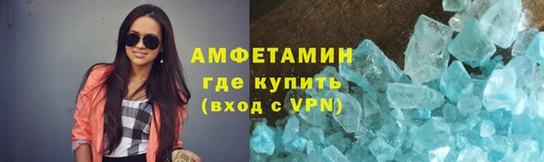 скорость mdpv Балахна