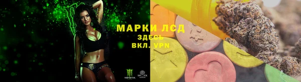 MESCALINE Балабаново