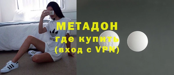 стафф Баксан