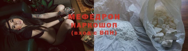 стафф Баксан