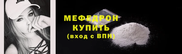 MESCALINE Балабаново