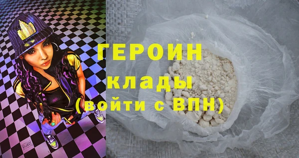 стафф Белокуриха