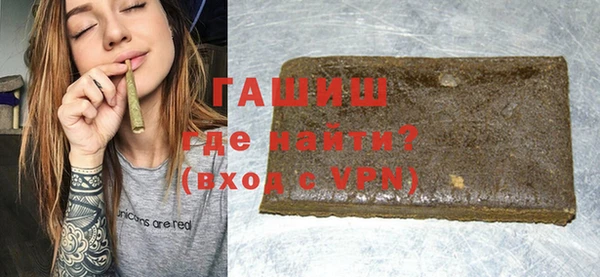 альфа пвп Белоозёрский