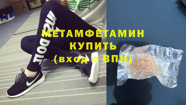 стафф Белокуриха