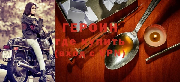 стафф Баксан