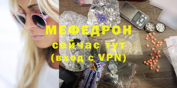 скорость mdpv Балахна