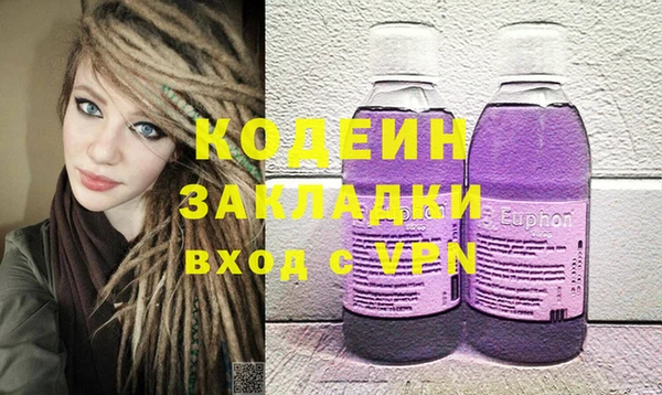 MESCALINE Балабаново