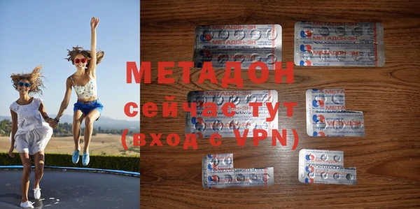 альфа пвп Белоозёрский