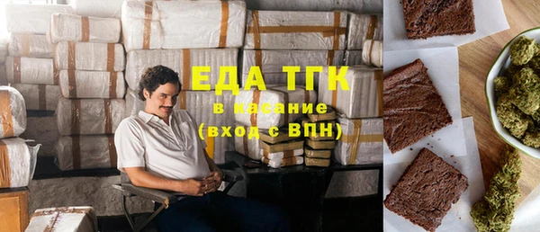 стафф Белокуриха