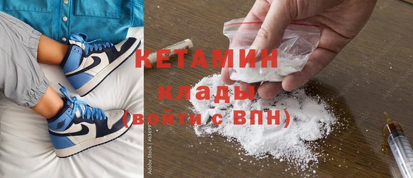 MESCALINE Балабаново