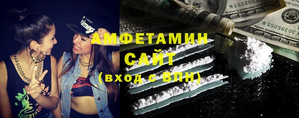 альфа пвп Белоозёрский