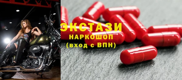 стафф Баксан
