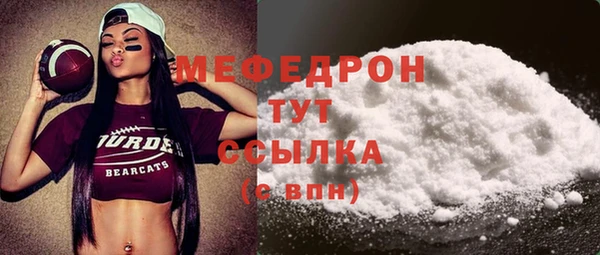 стафф Баксан