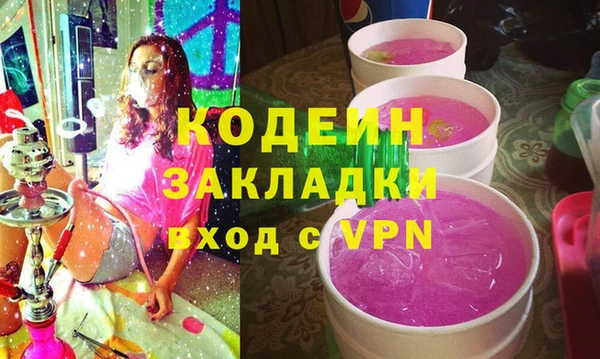 винт Беломорск