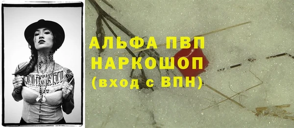 скорость mdpv Балахна
