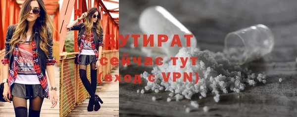 стафф Баксан