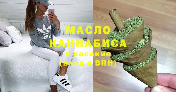 стафф Белокуриха