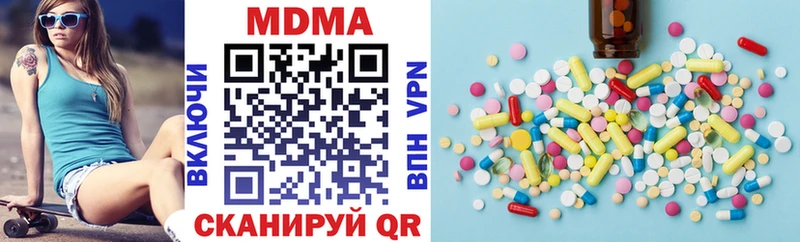 MDMA VHQ  Щёкино 