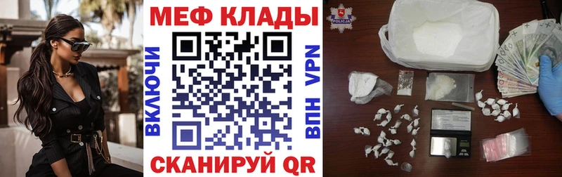 МЯУ-МЯУ VHQ  Щёкино 