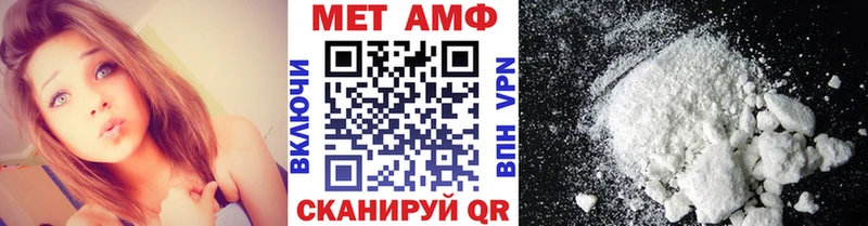 Метамфетамин витя  Щёкино 