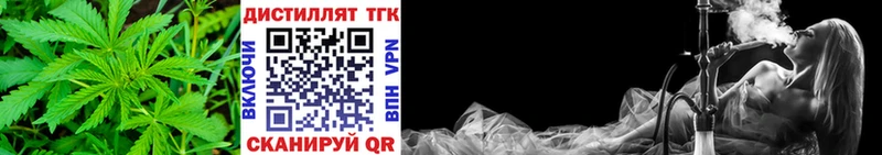ТГК вейп с тгк Щёкино