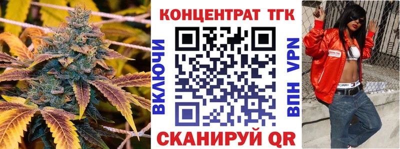 Дистиллят ТГК гашишное масло  Щёкино 